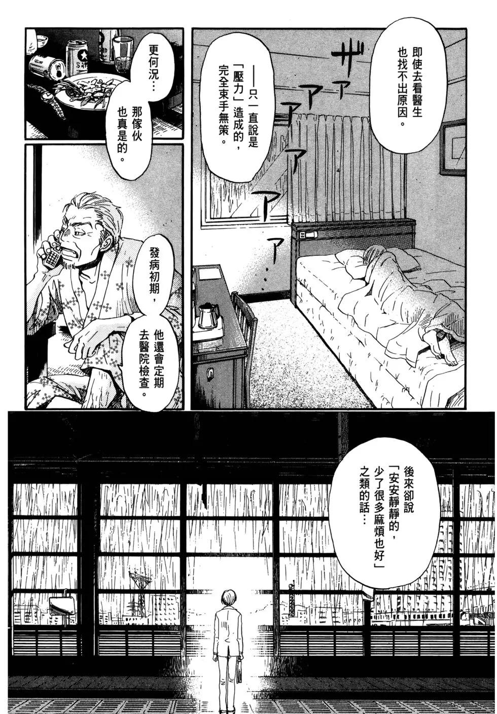 第 65 页