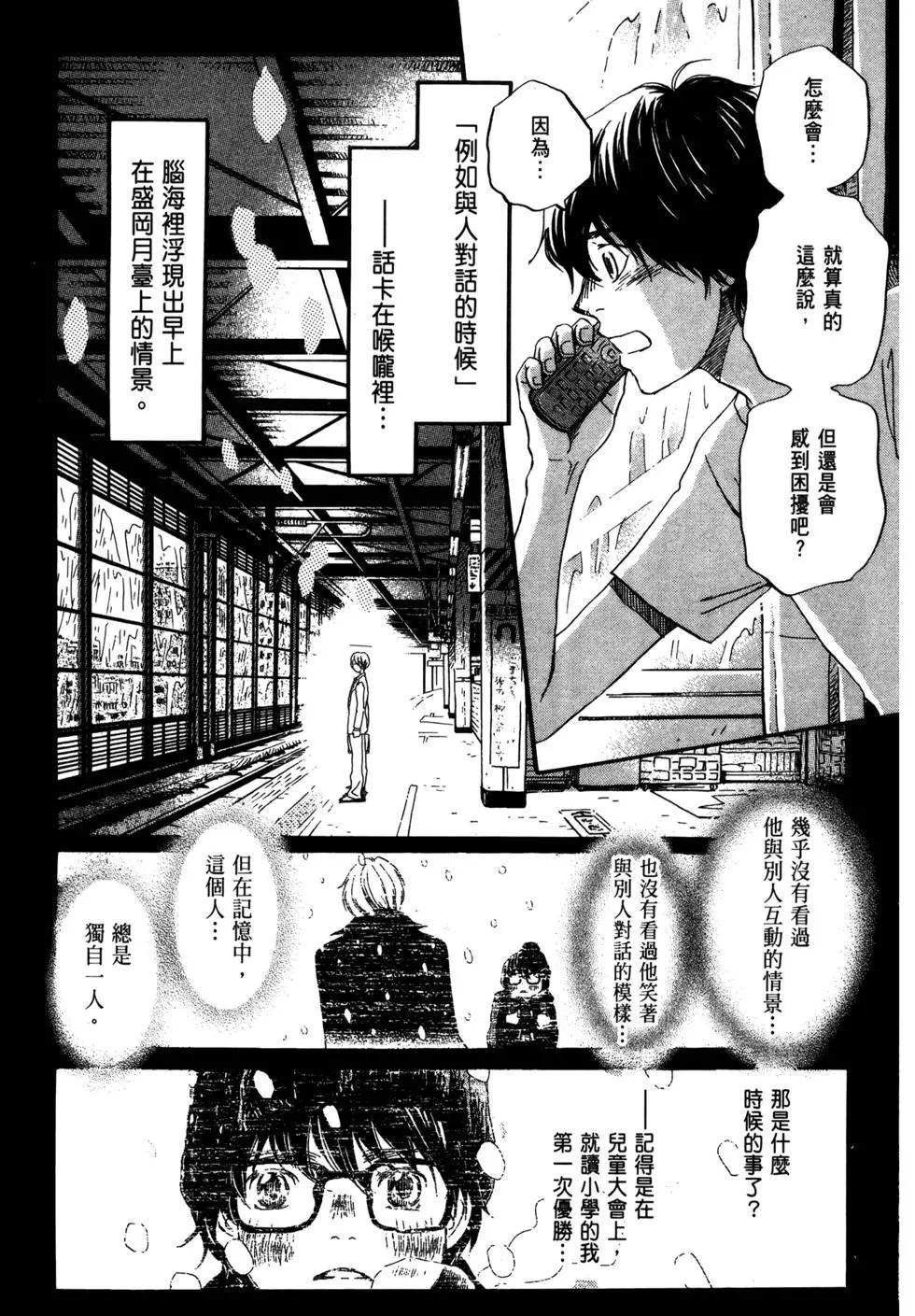 第 66 页