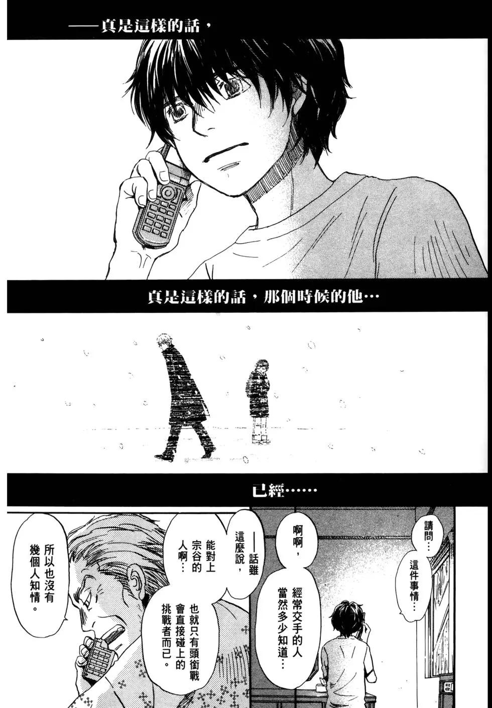 第 67 页