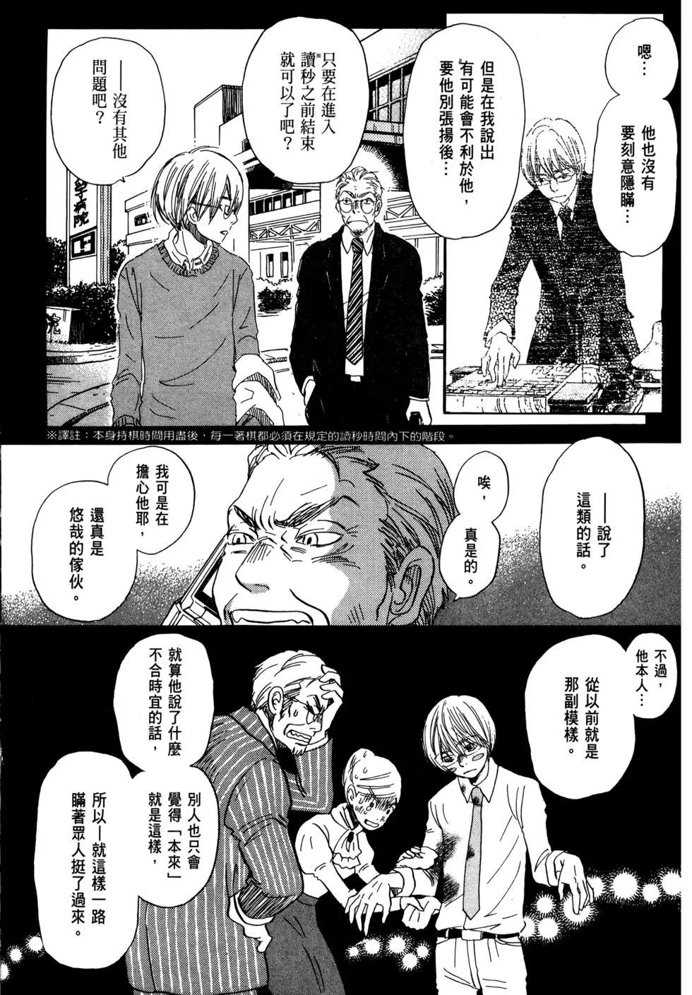 第 68 页
