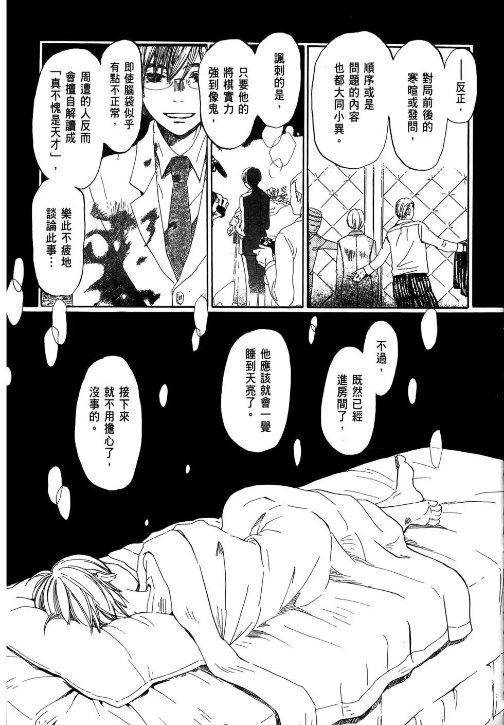 第 69 页