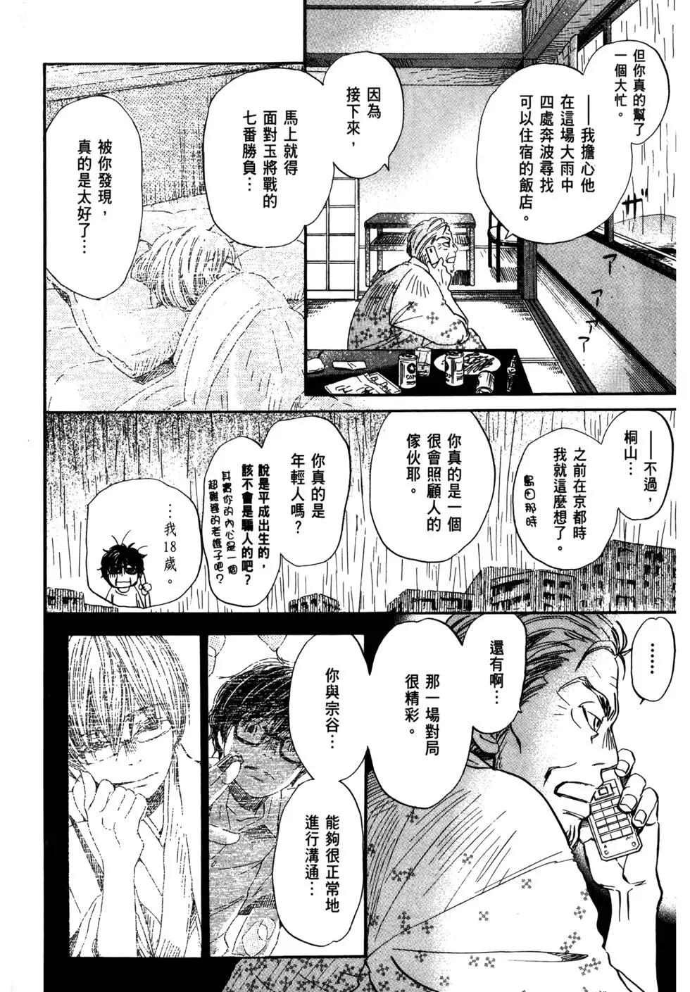 第 70 页