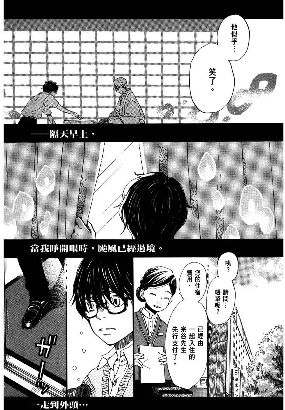 第 71 页