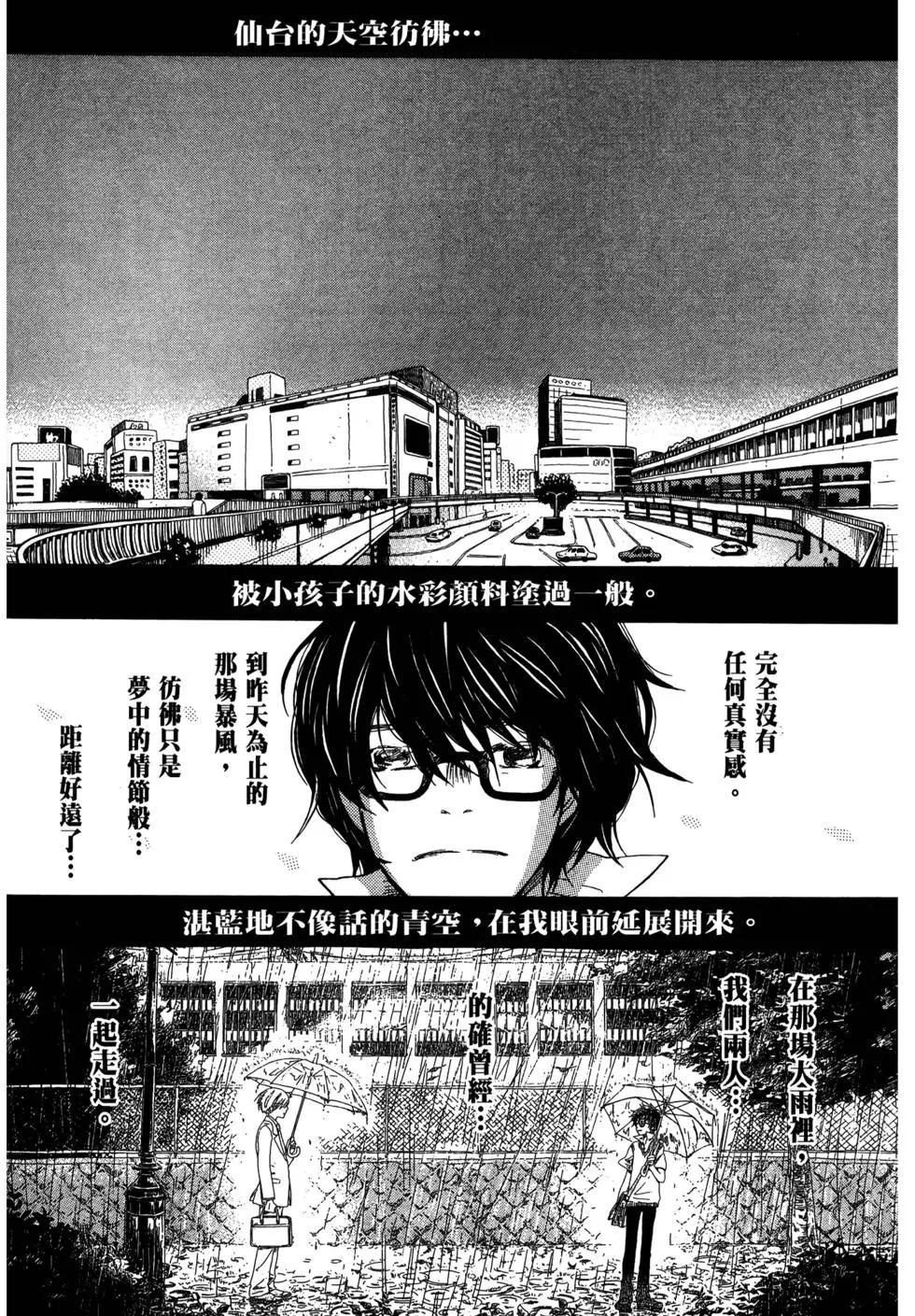第 72 页