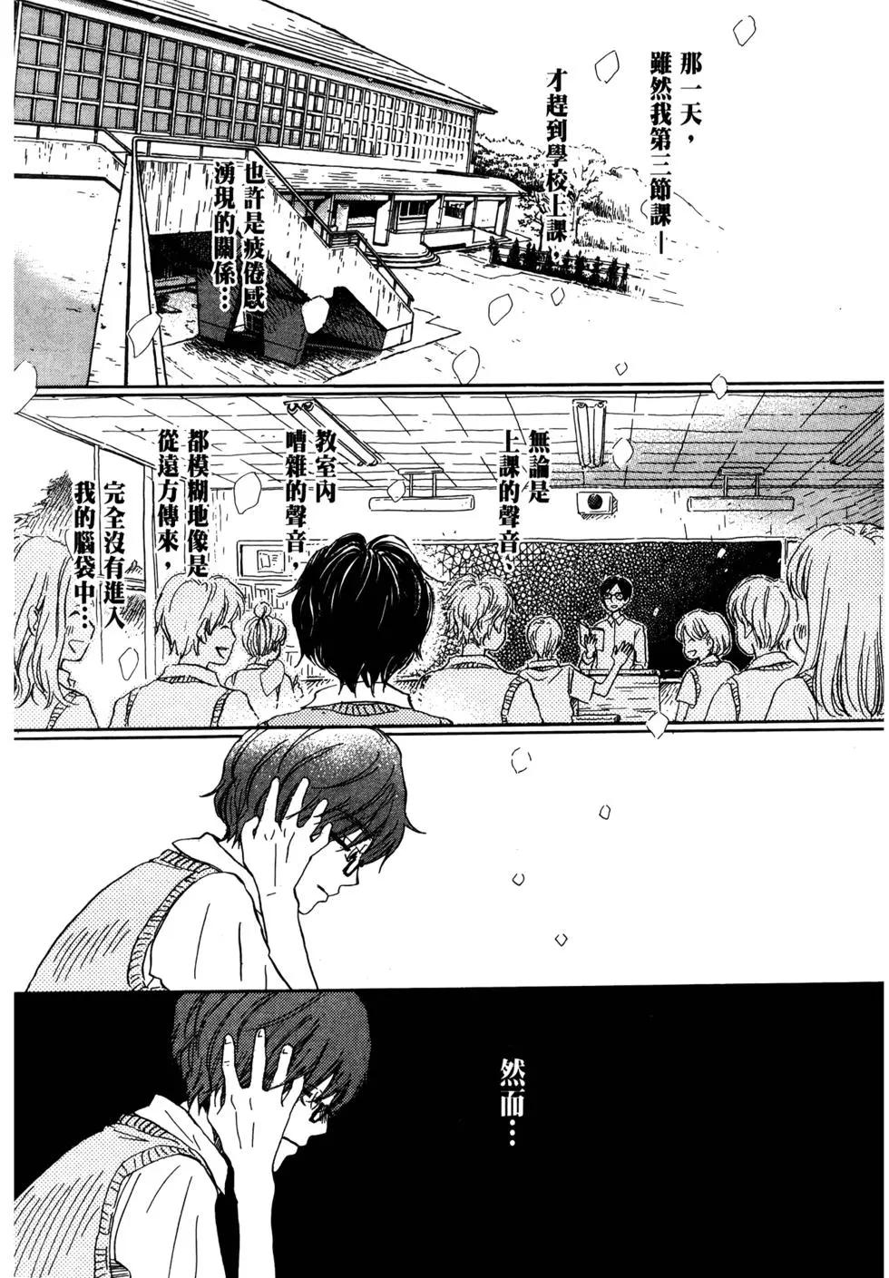 第 73 页