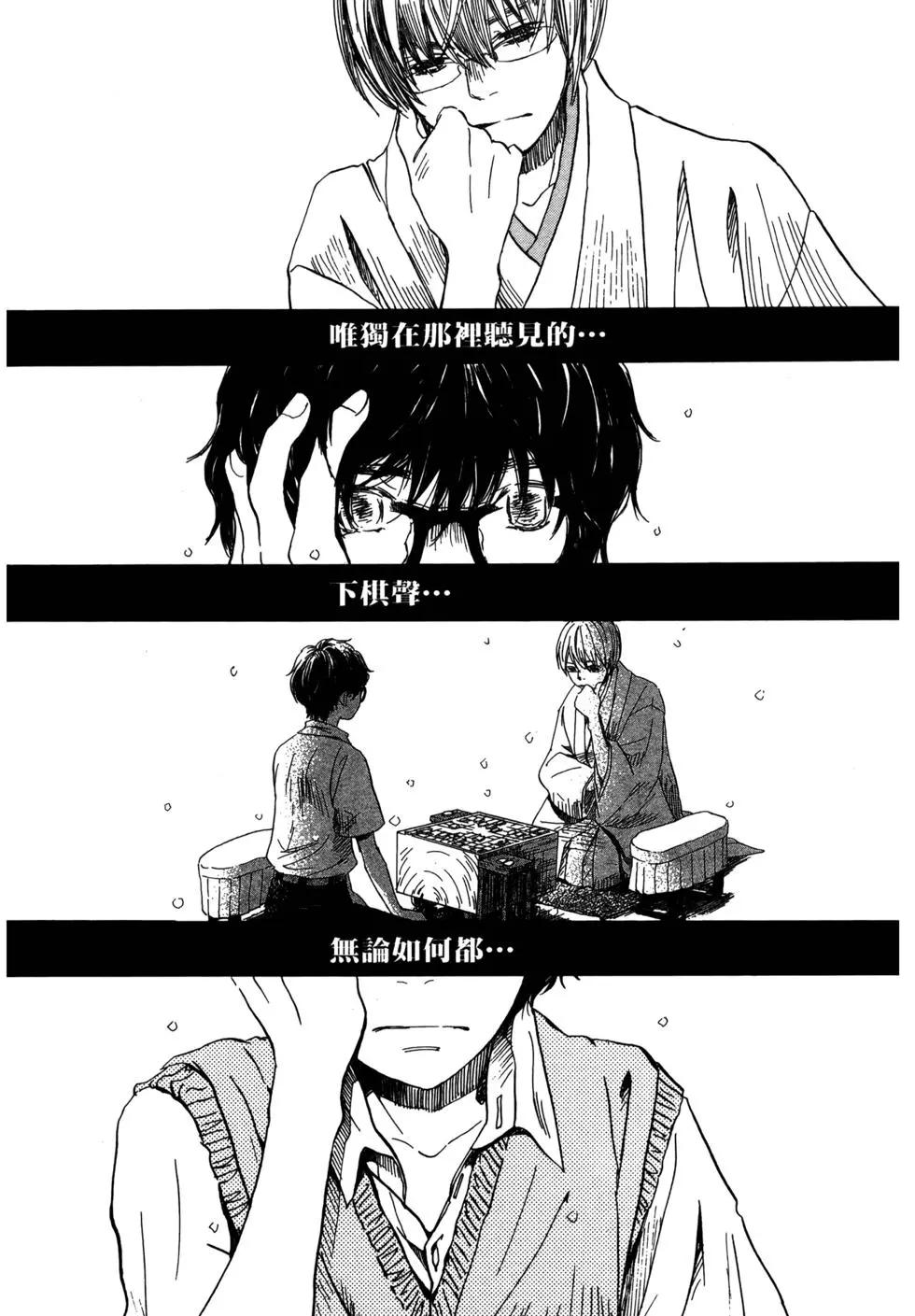 第 74 页