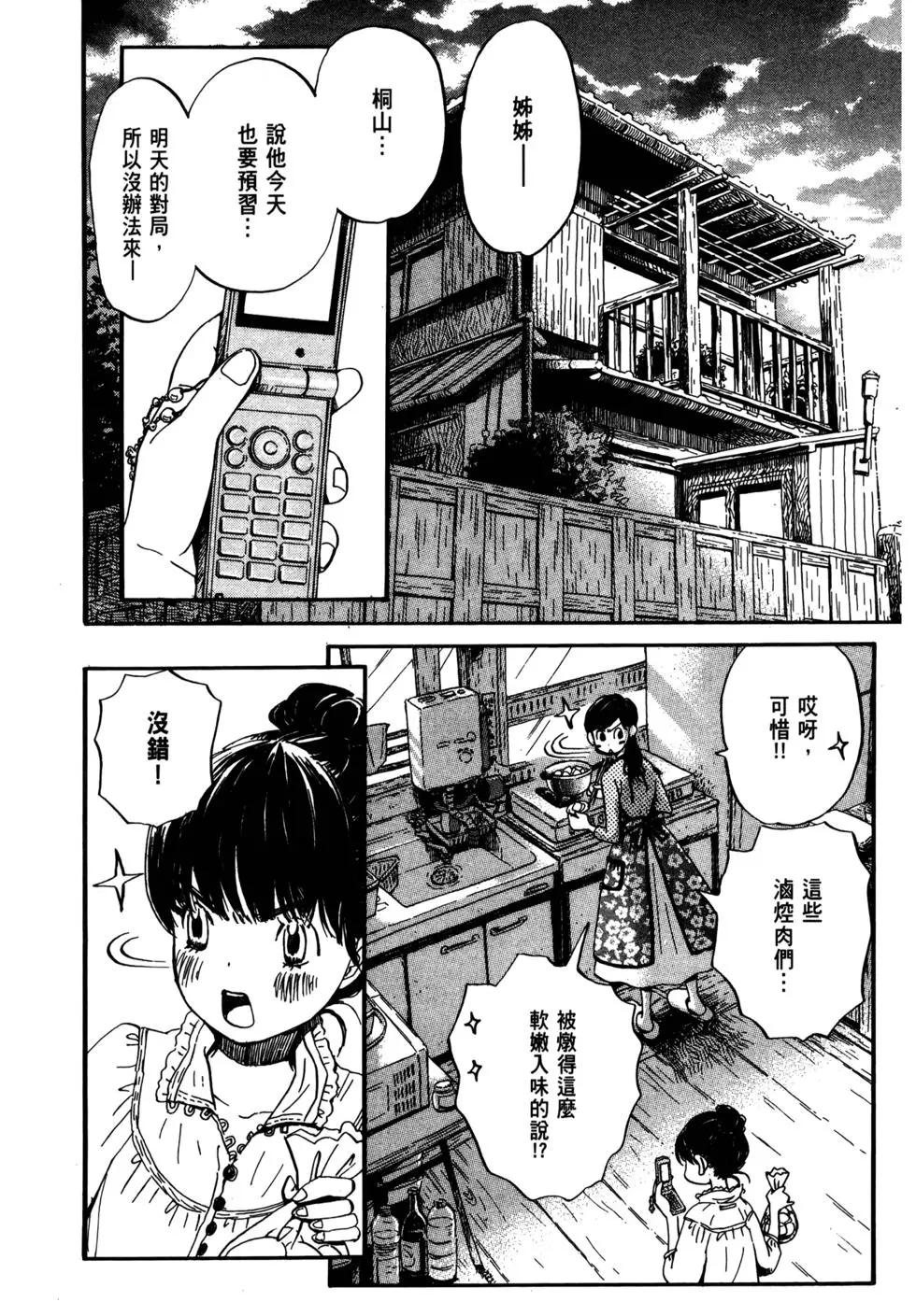 第 78 页