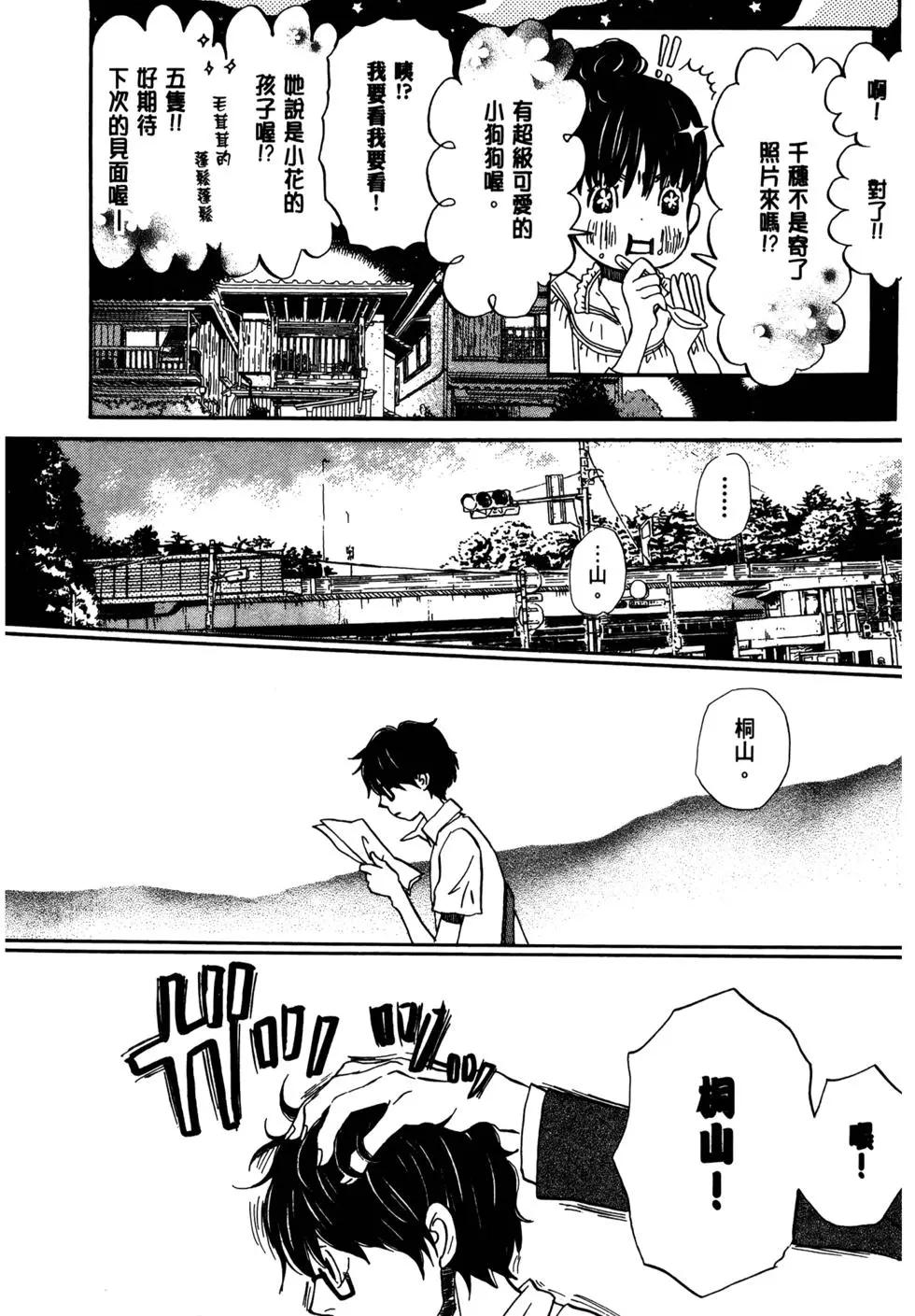 第 82 页