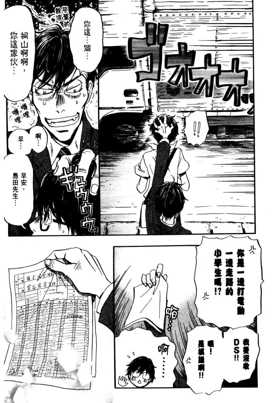 第 83 页