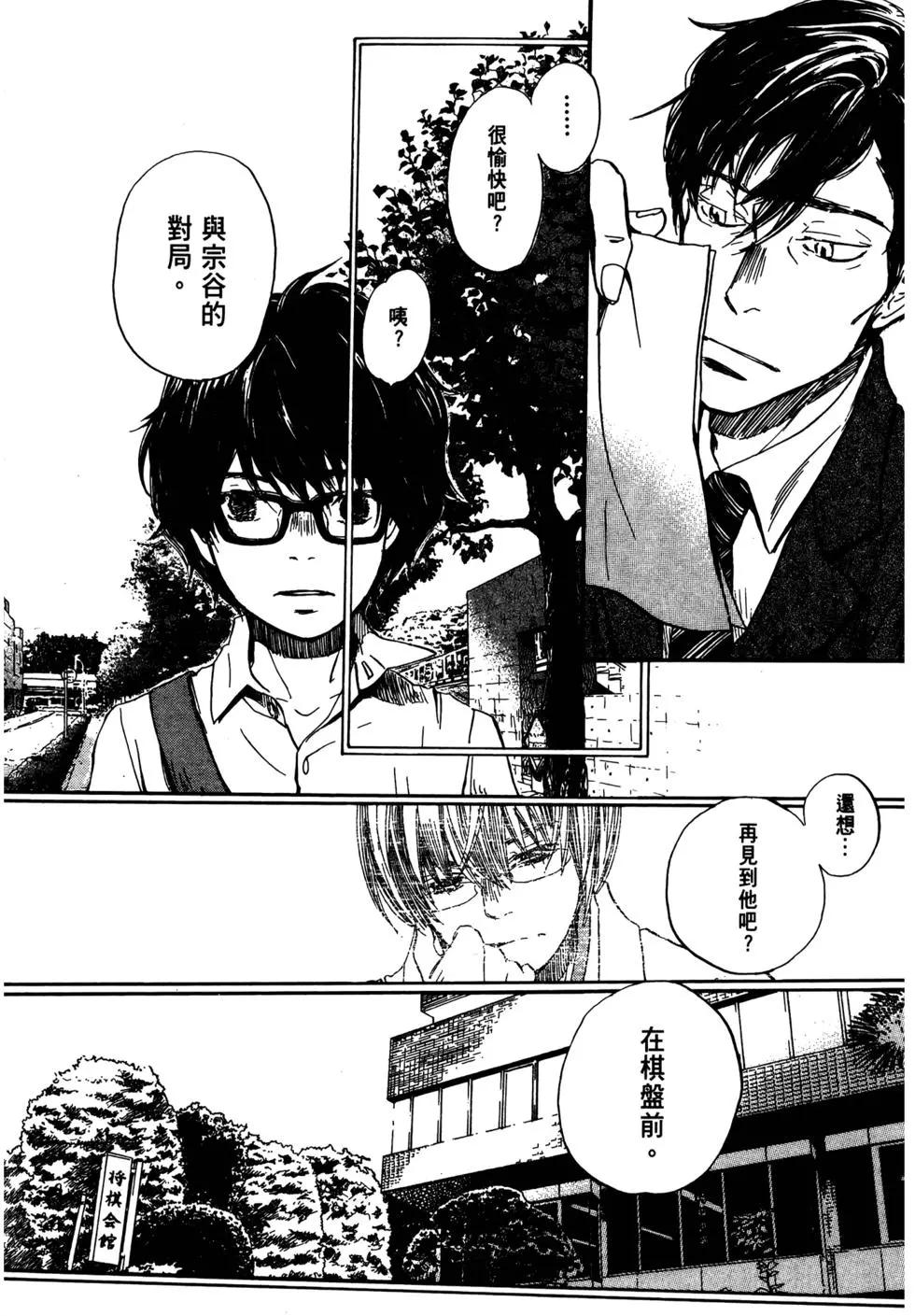 第 84 页