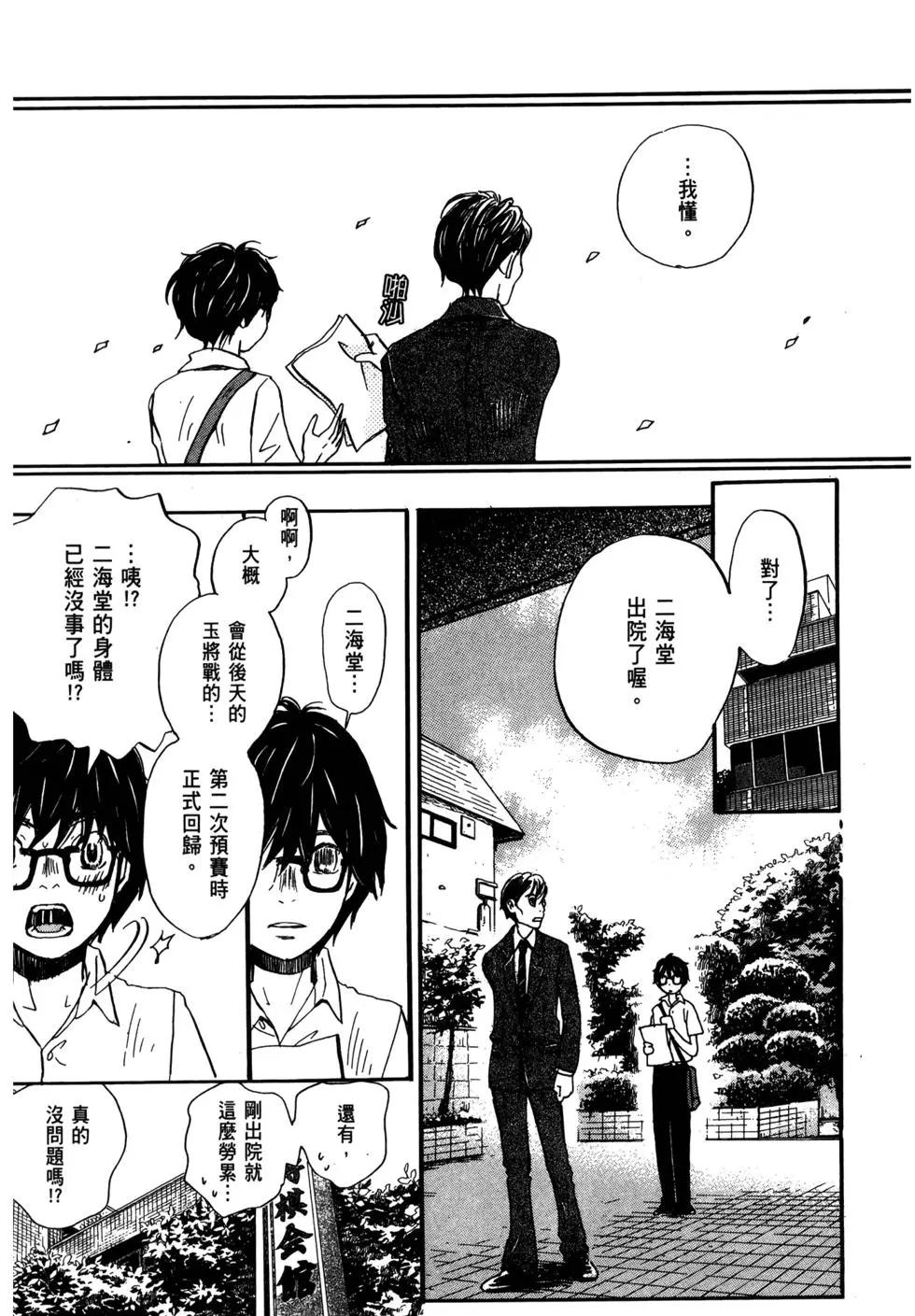 第 85 页