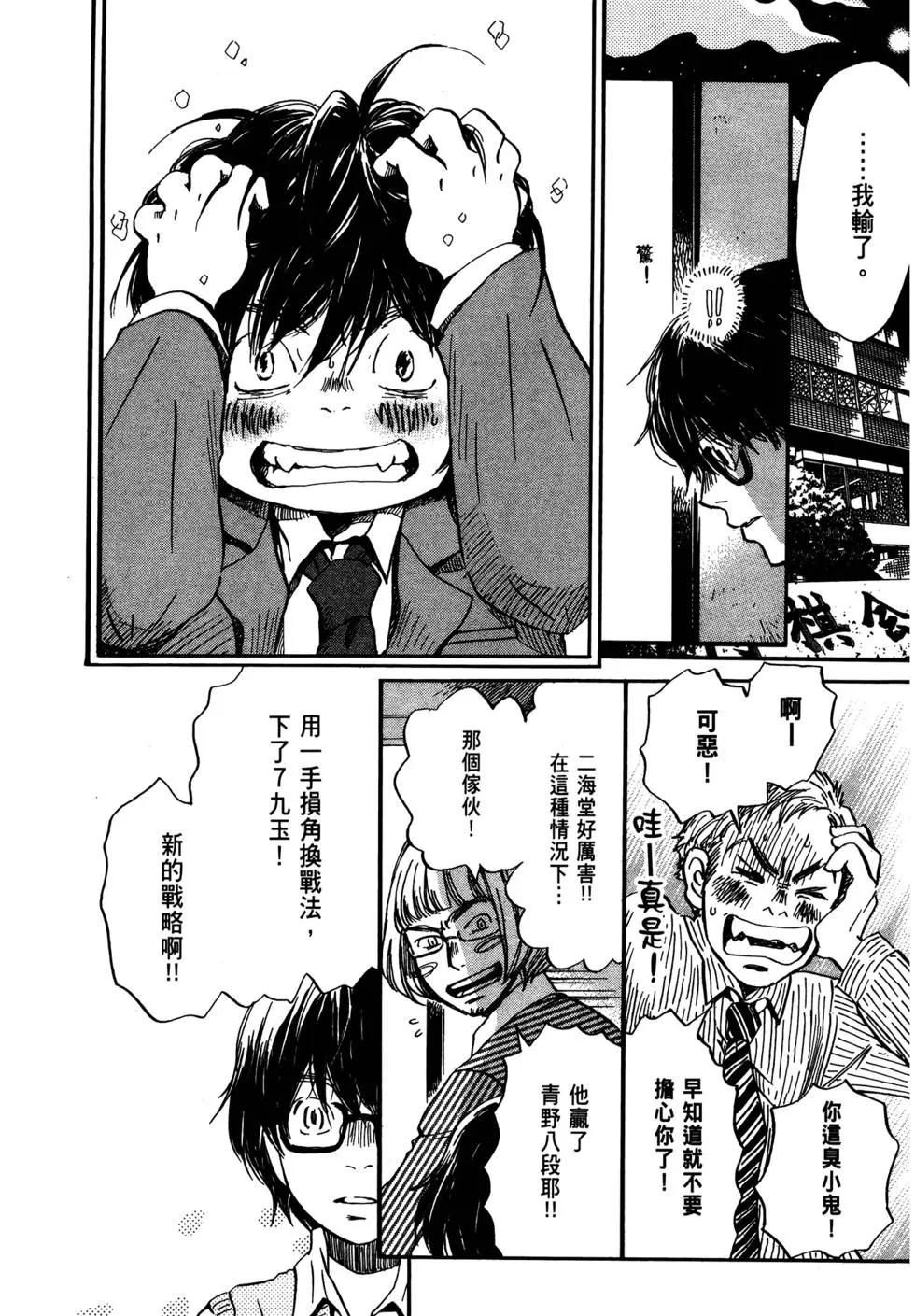 第 88 页