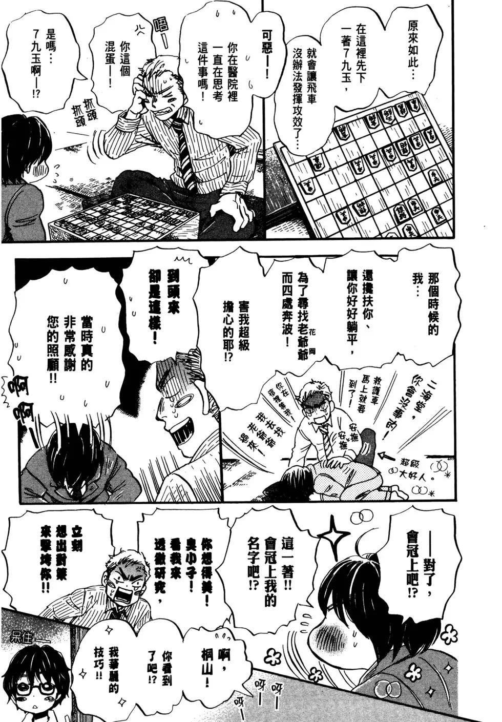 第 89 页
