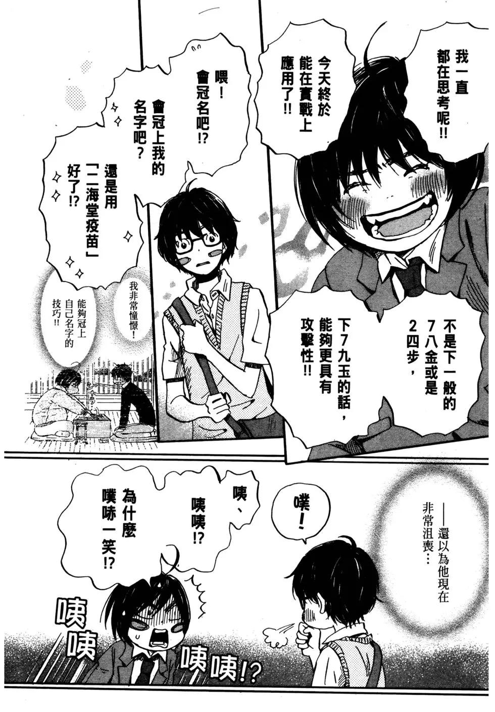 第 90 页
