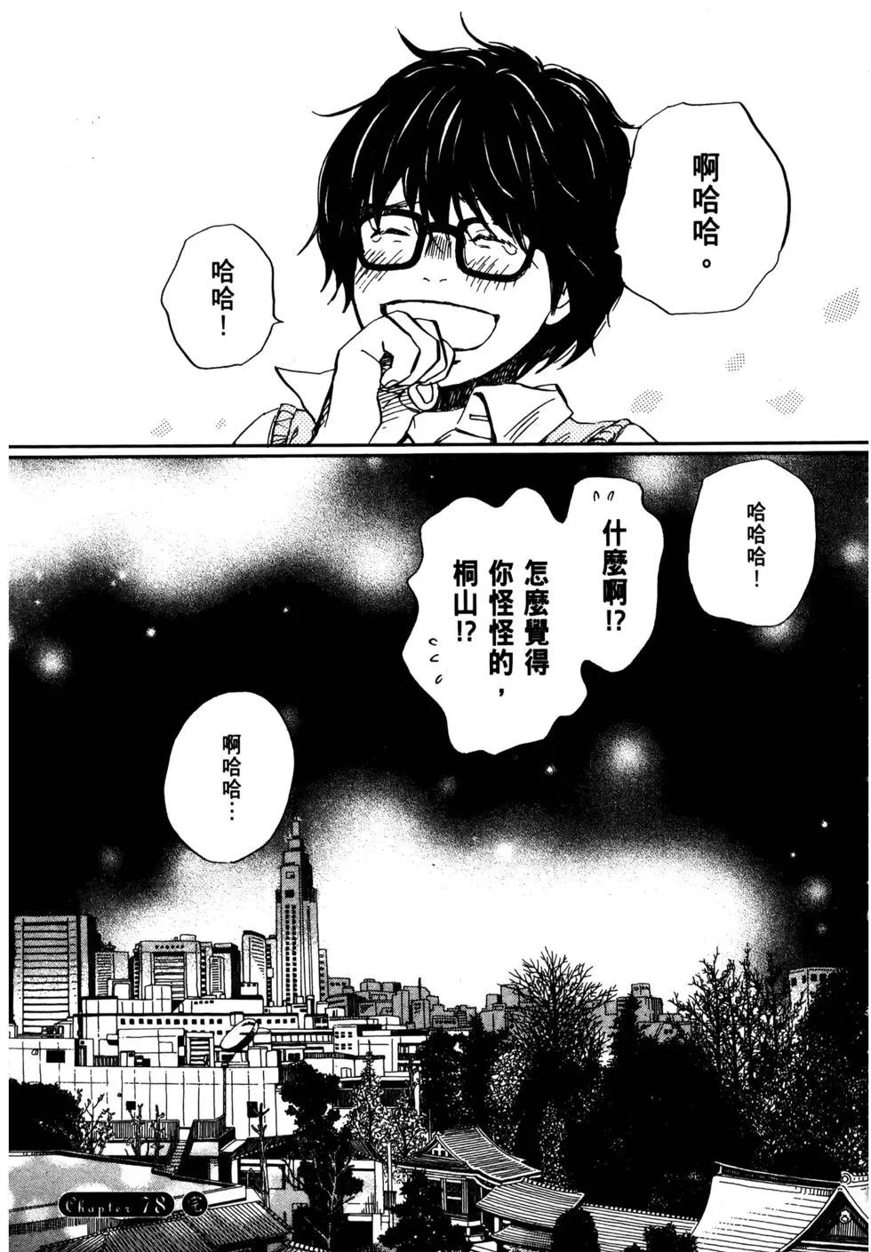 第 91 页