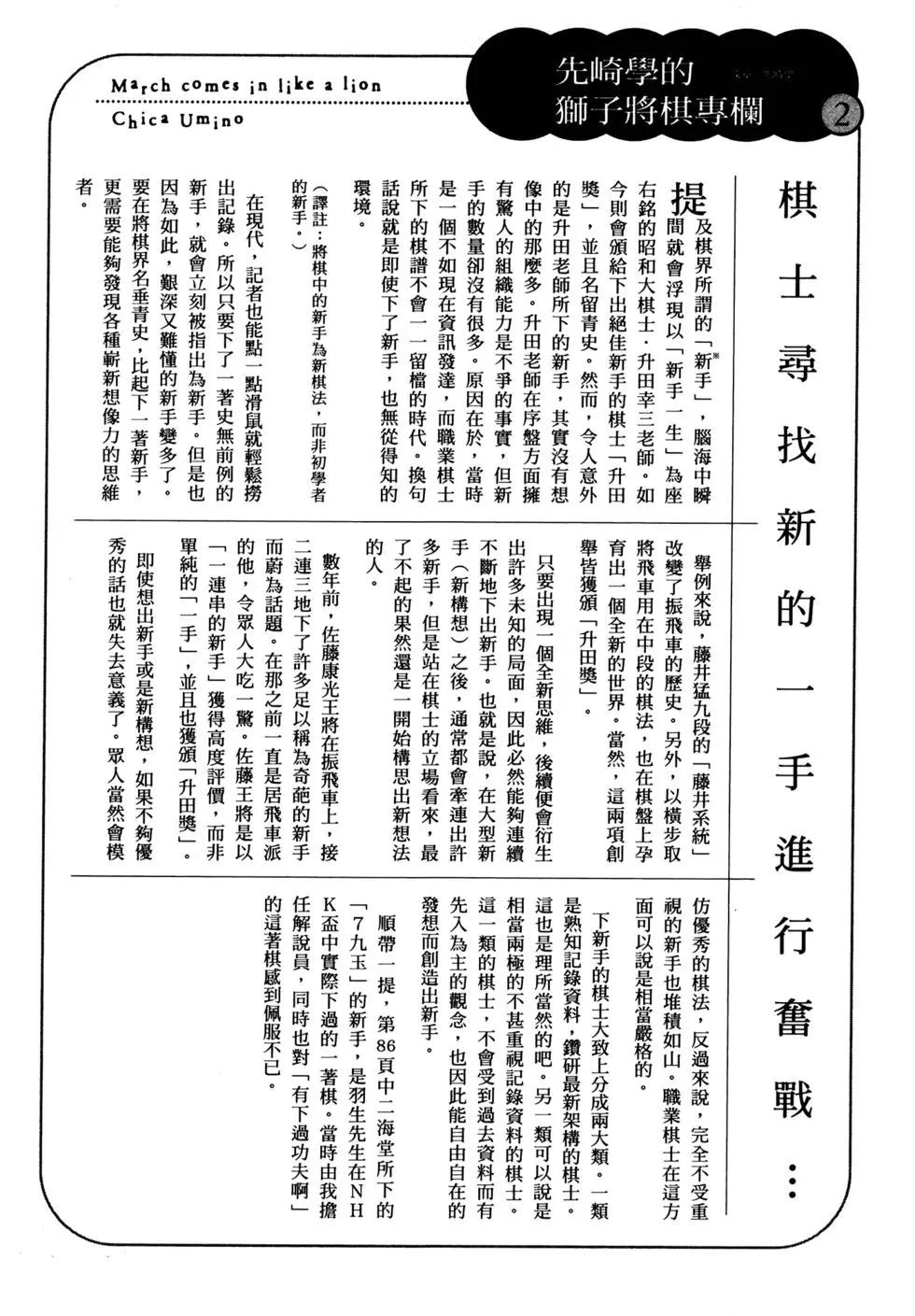 第 92 页
