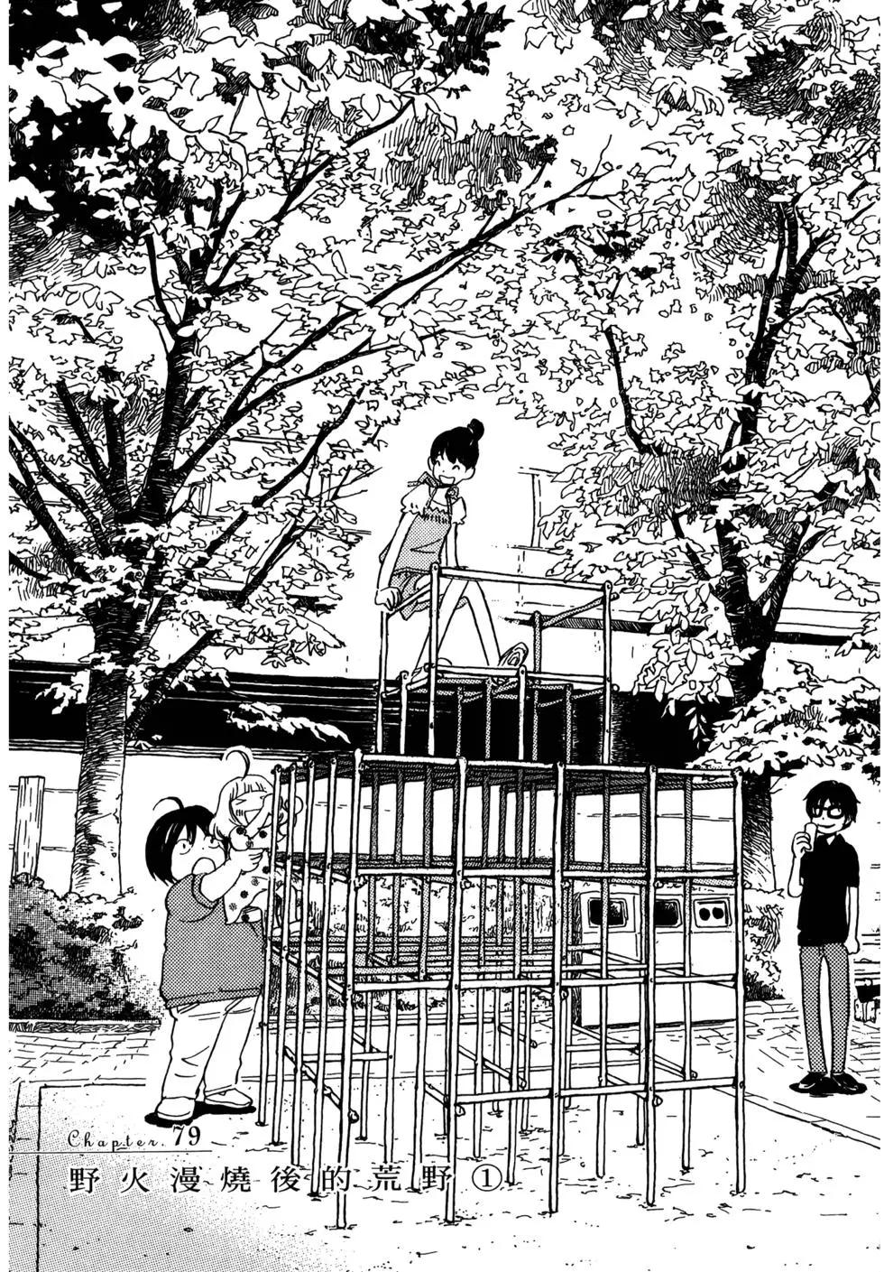 第 93 页
