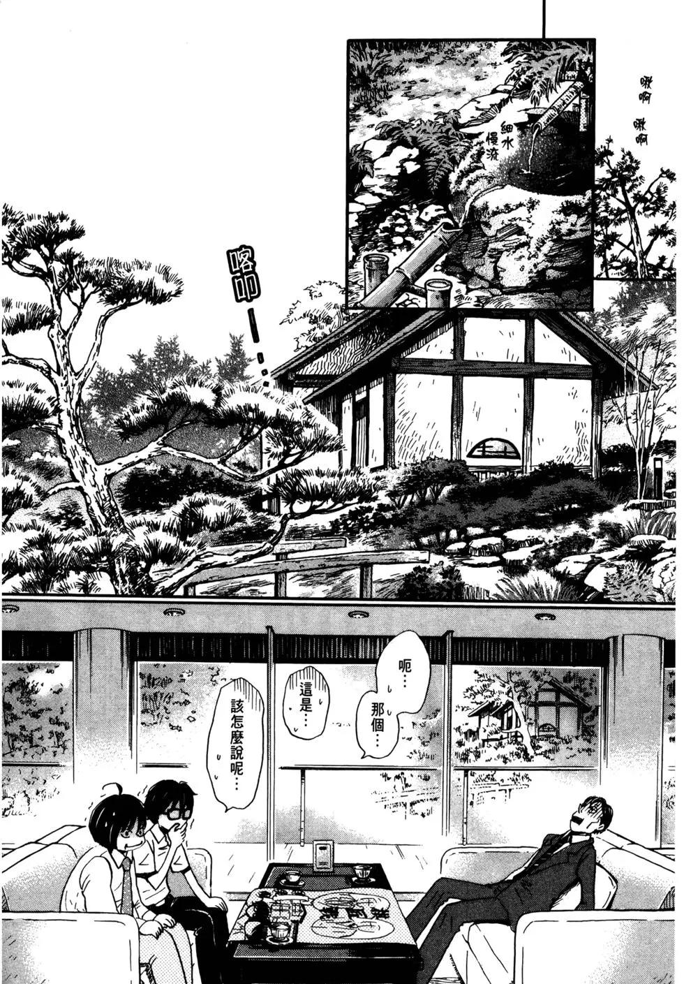 第 94 页