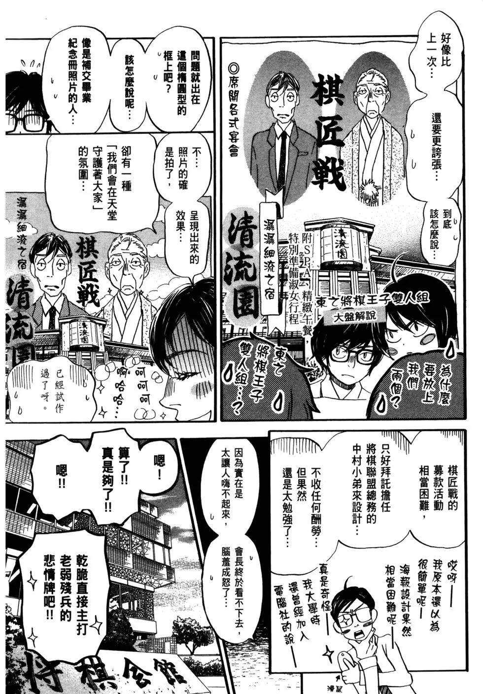 第 95 页