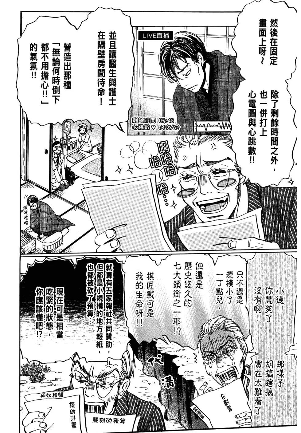 第 96 页