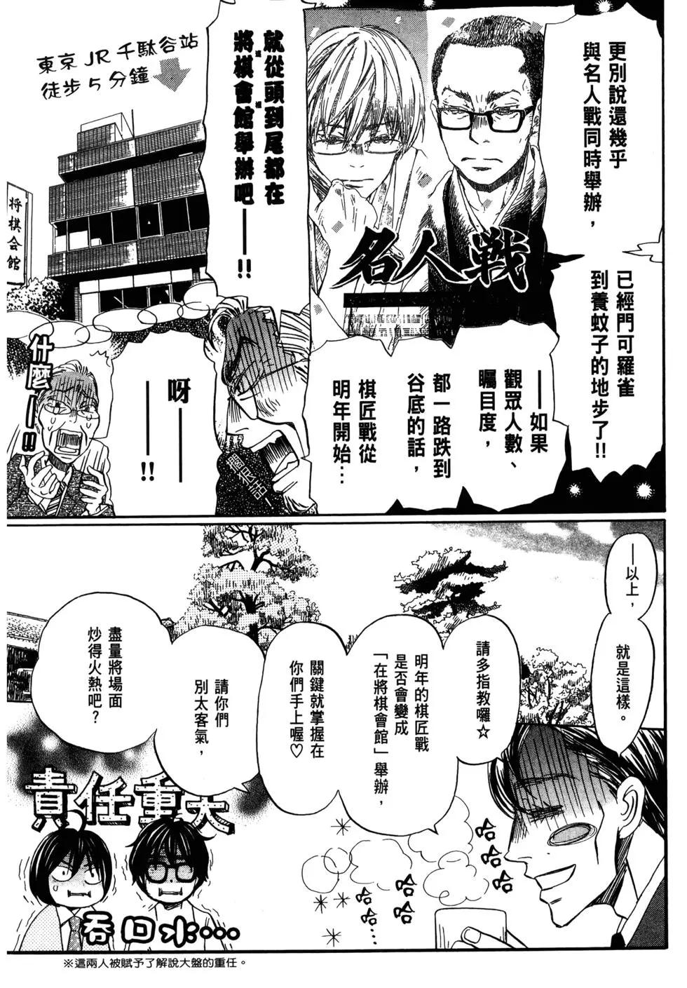 第 97 页