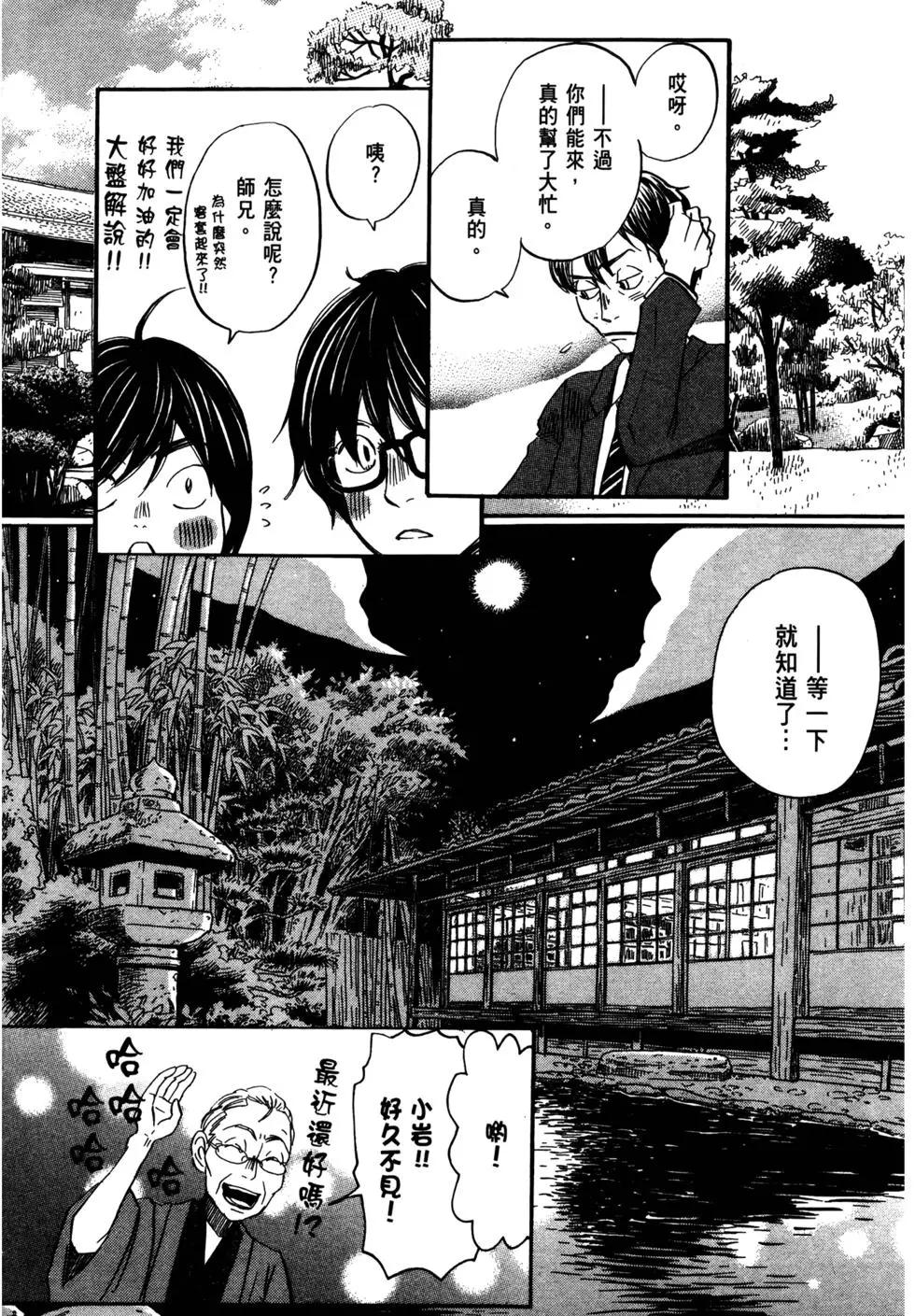 第 98 页