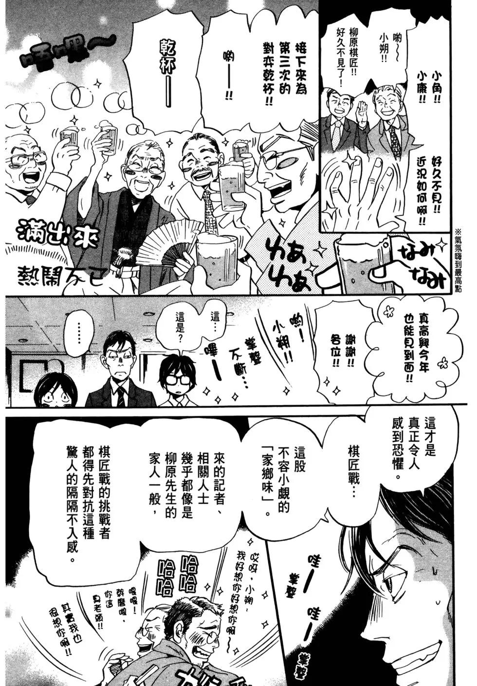 第 99 页