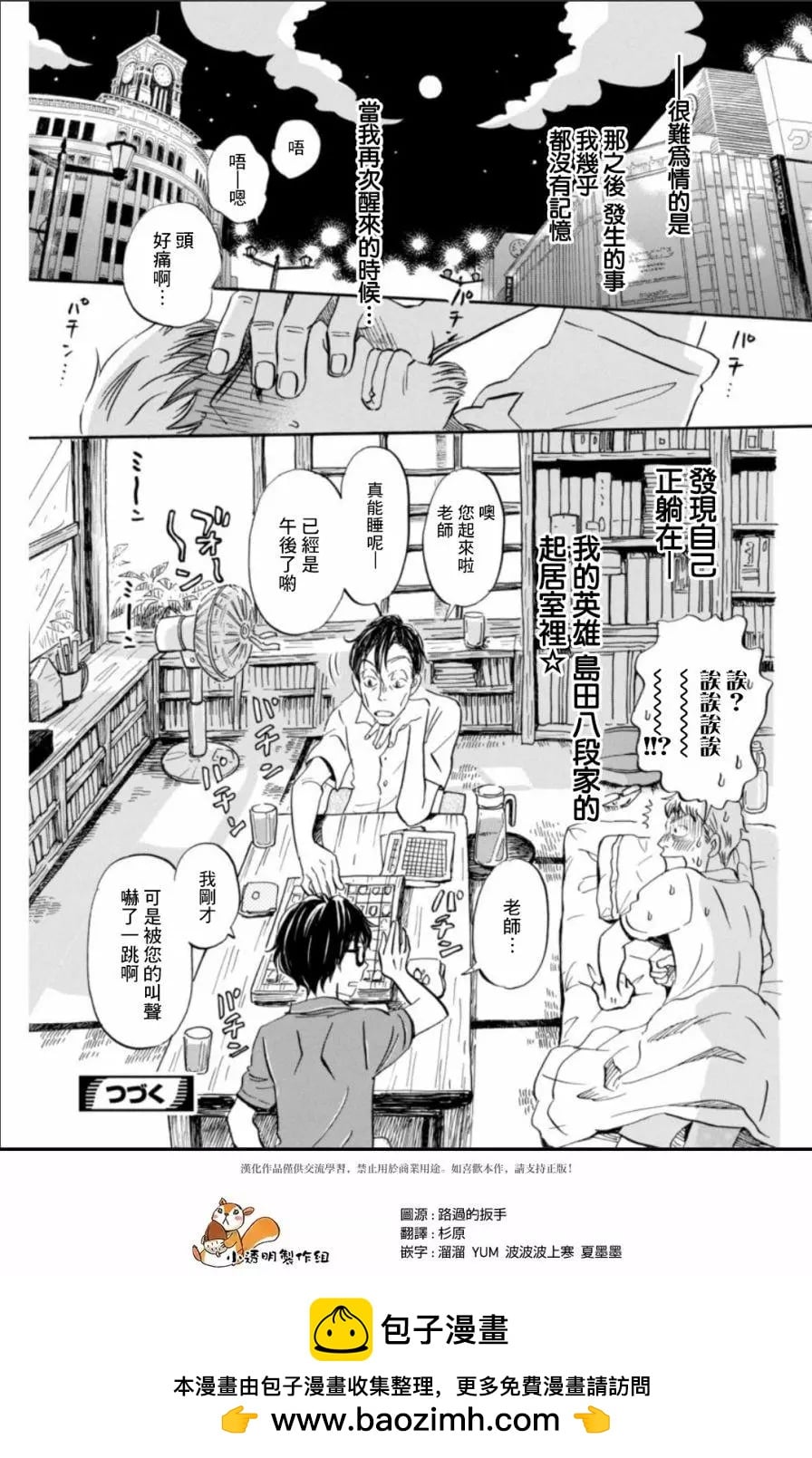 第 9 页
