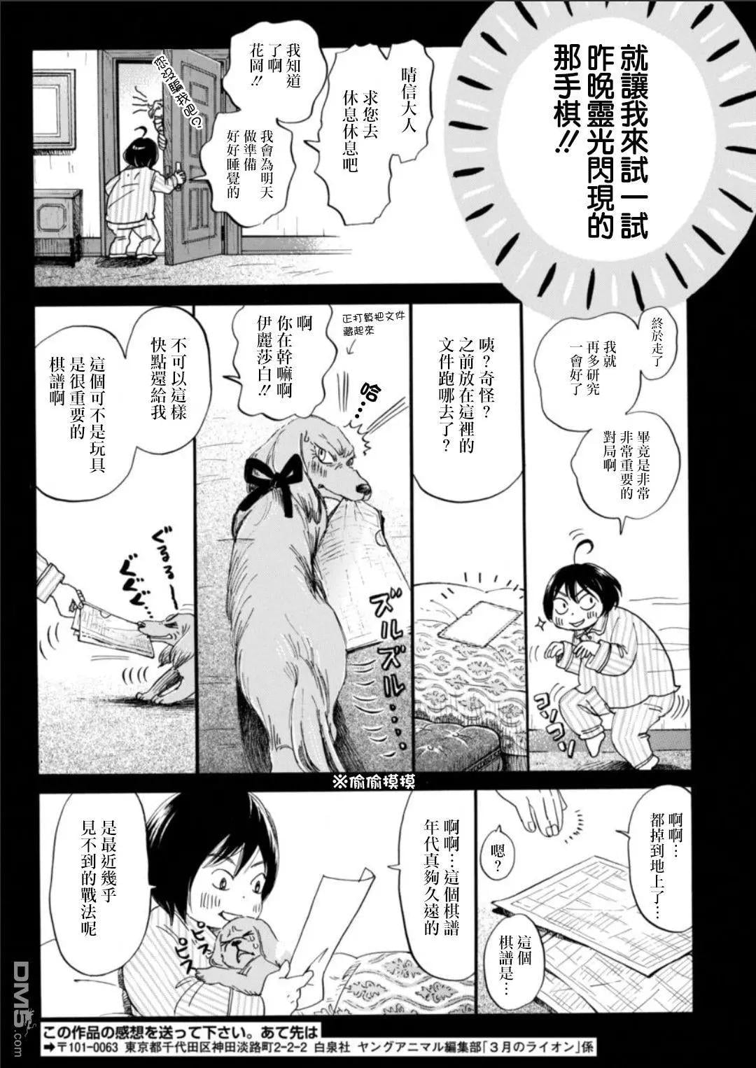 第 5 页