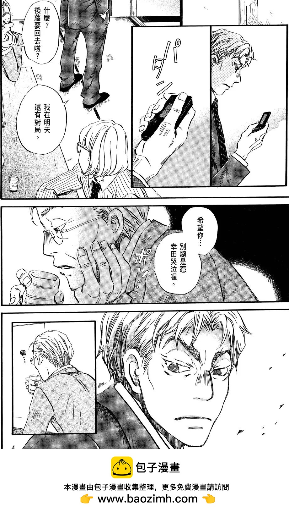第 100 页
