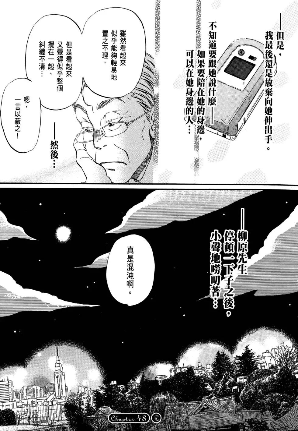 第 103 页