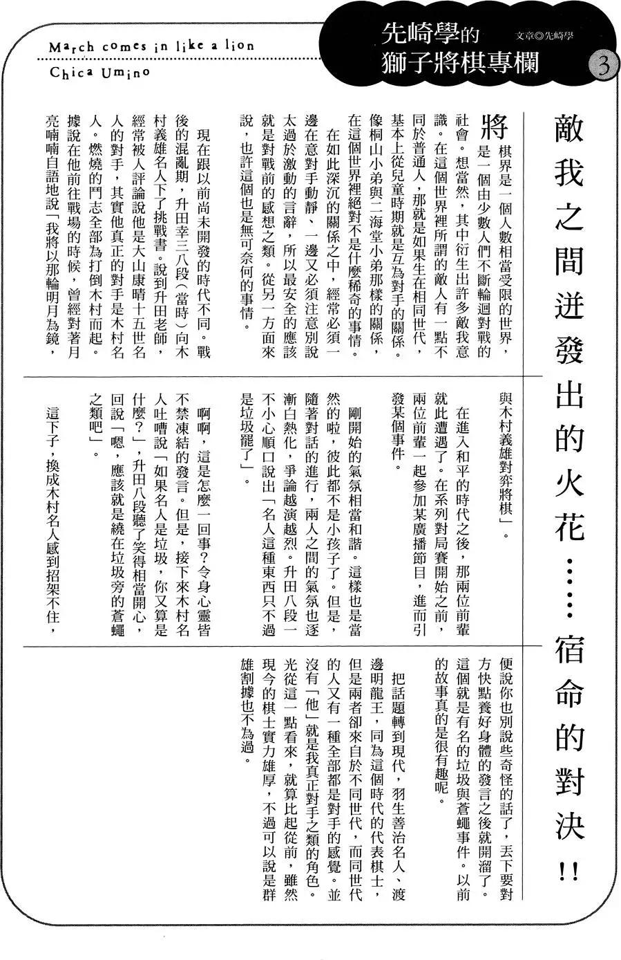 第 104 页