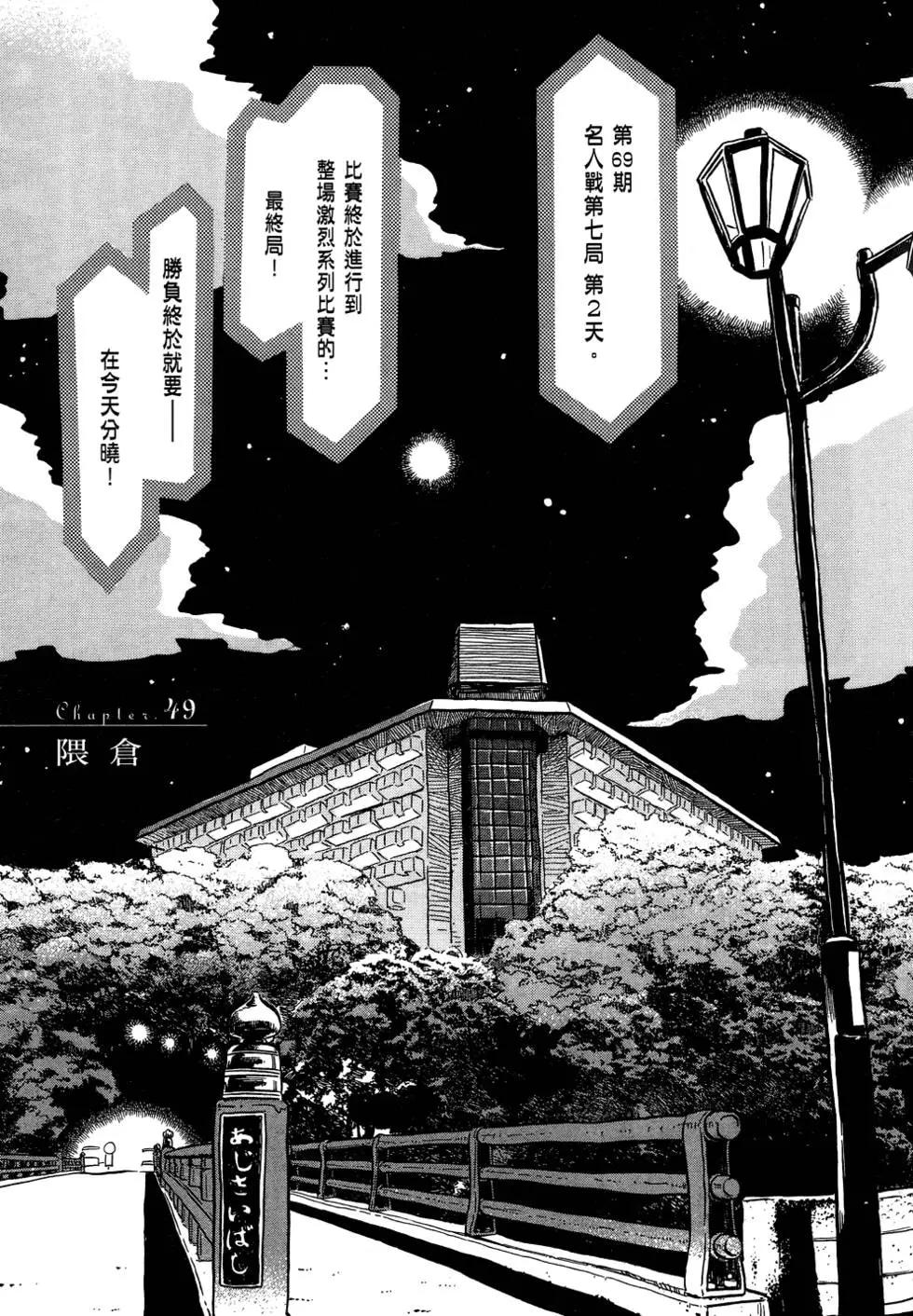 第 105 页