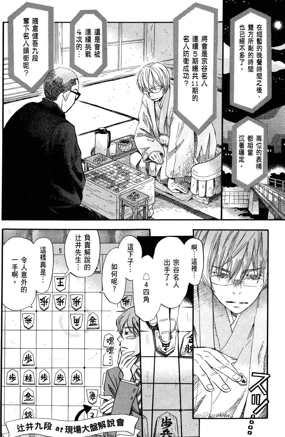 第 106 页