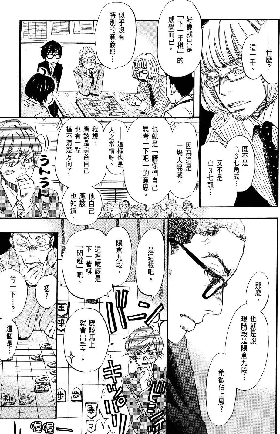 第 107 页