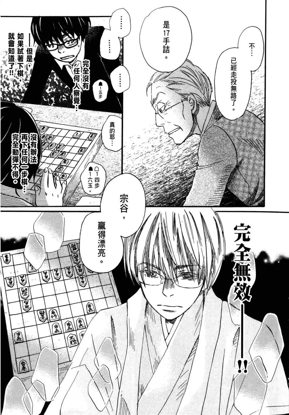 第 109 页