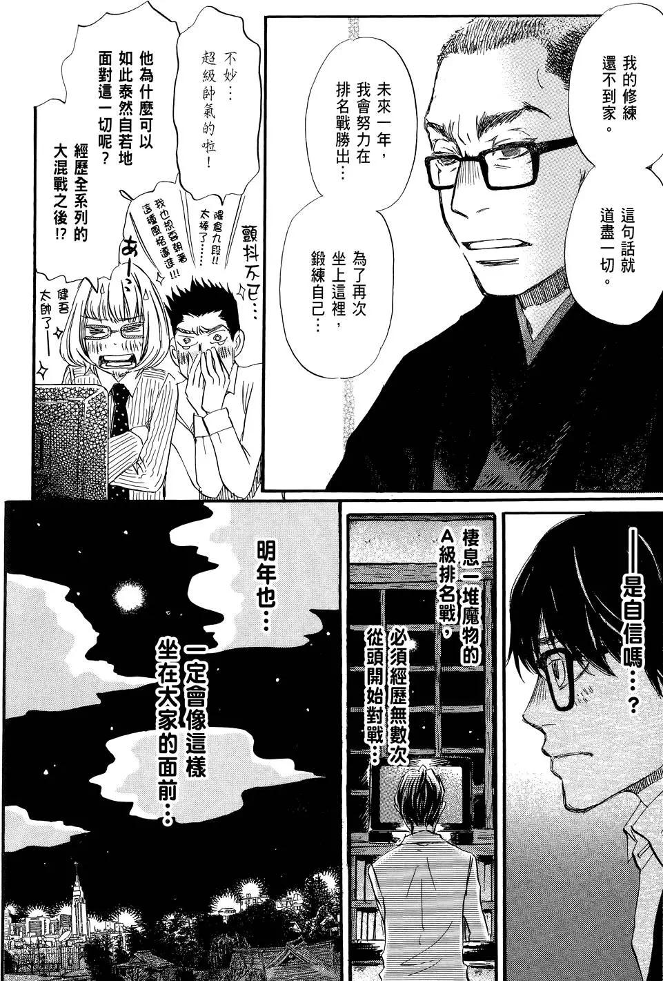 第 110 页