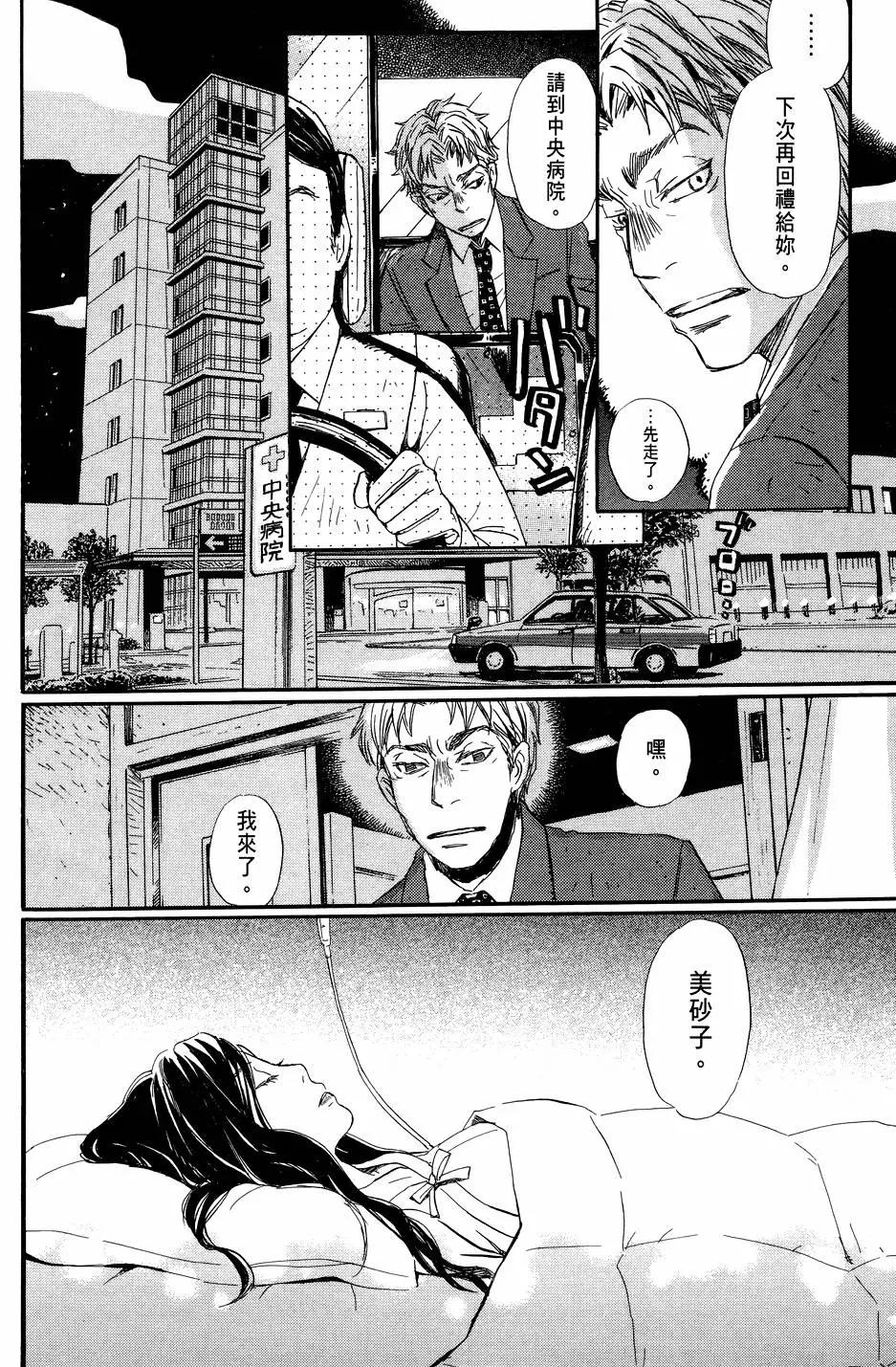 第 112 页