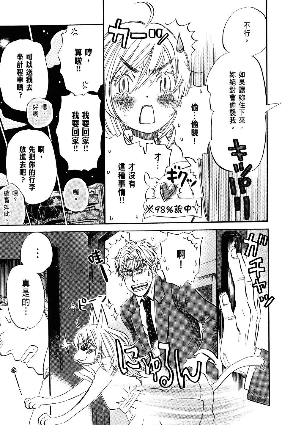 第 115 页