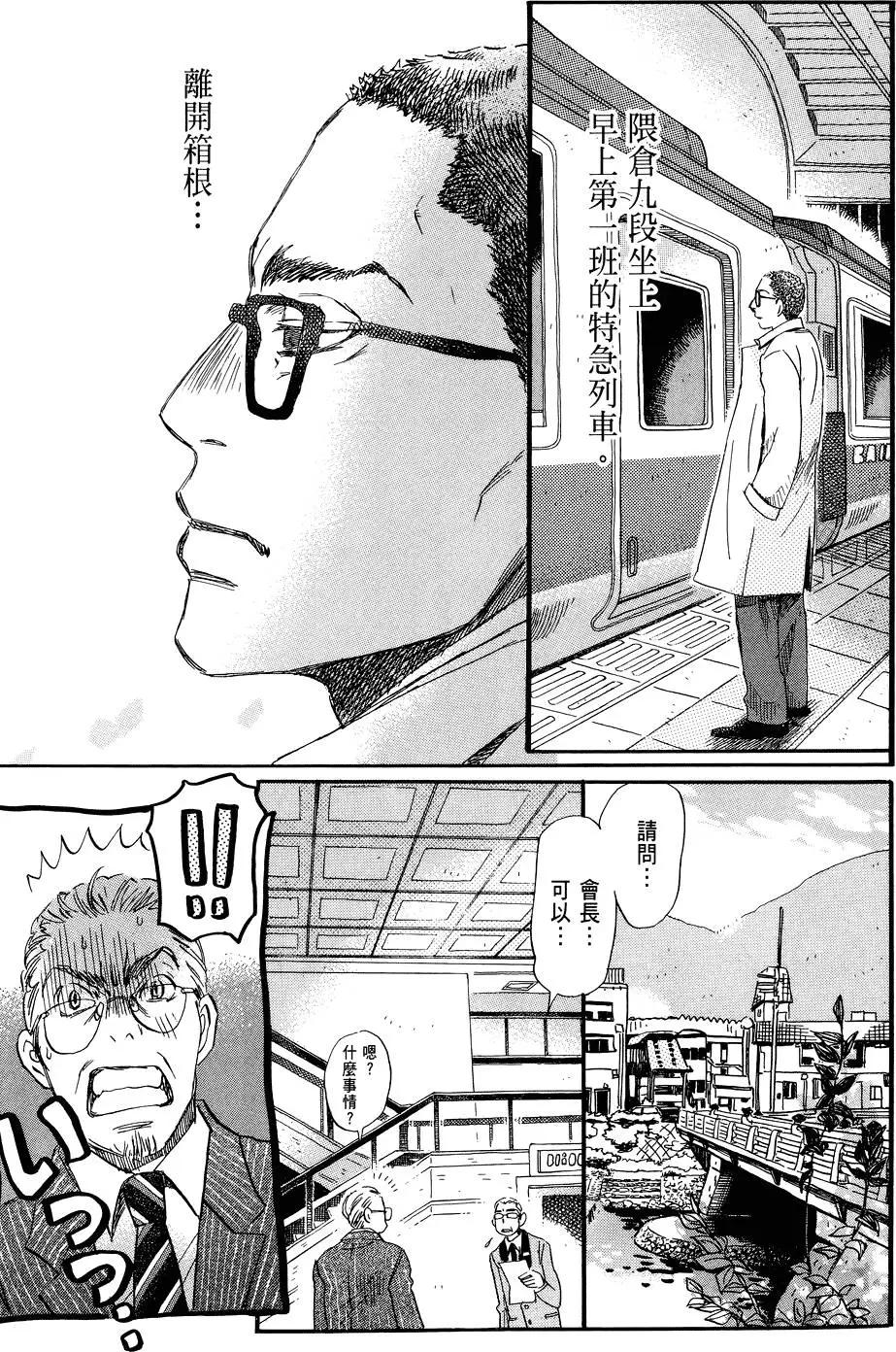 第 119 页