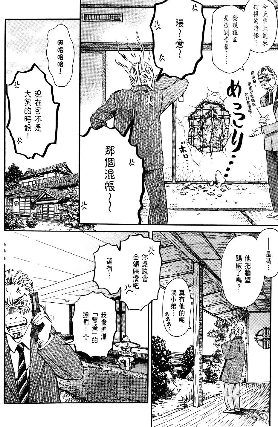 第 120 页