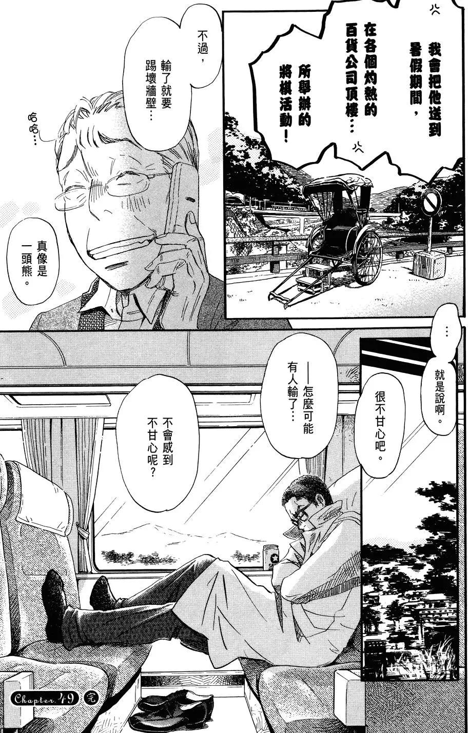 第 121 页