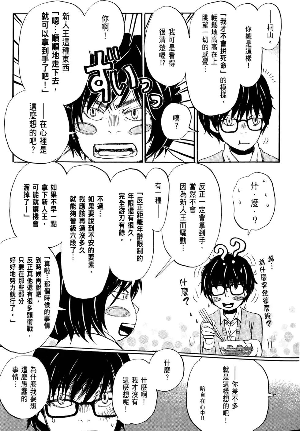 第 131 页