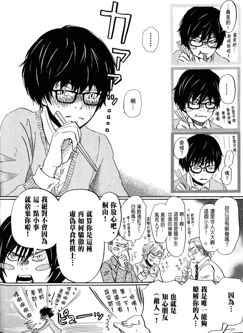 第 132 页