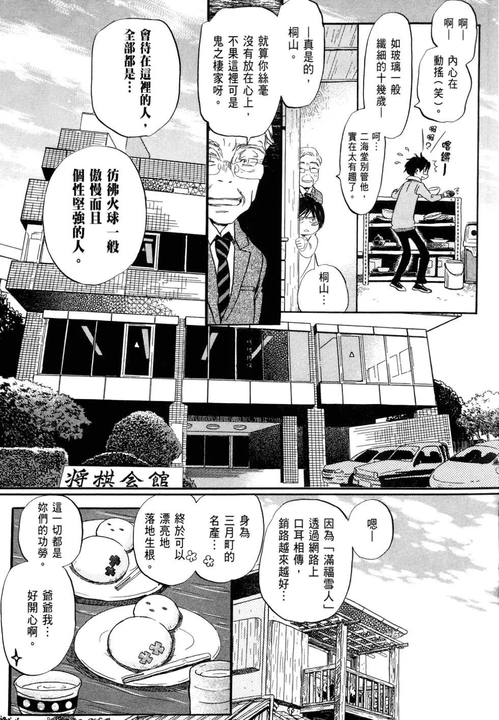 第 133 页