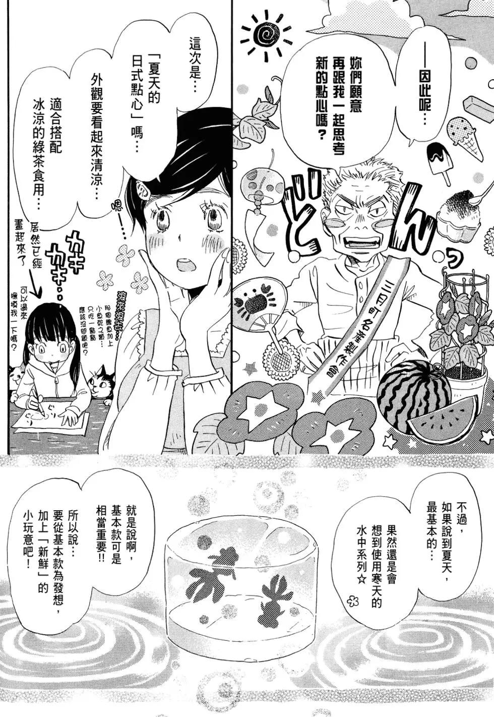 第 134 页