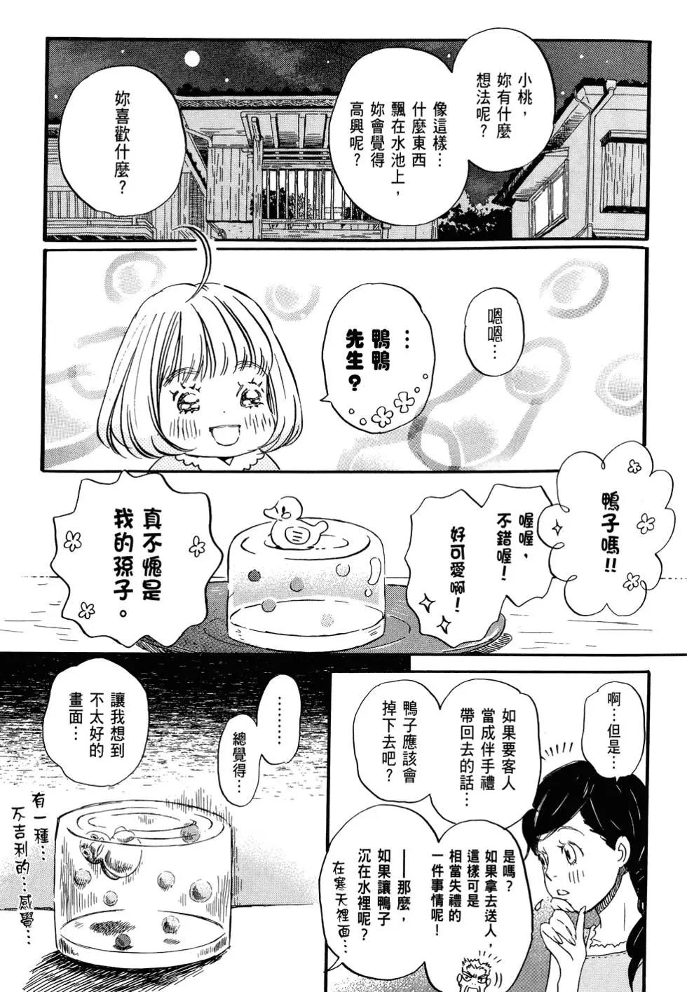 第 135 页