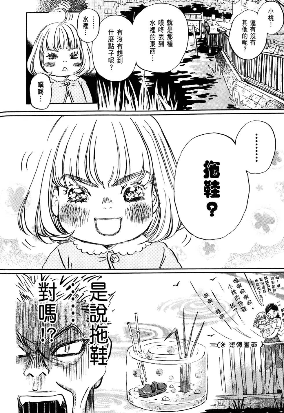 第 136 页