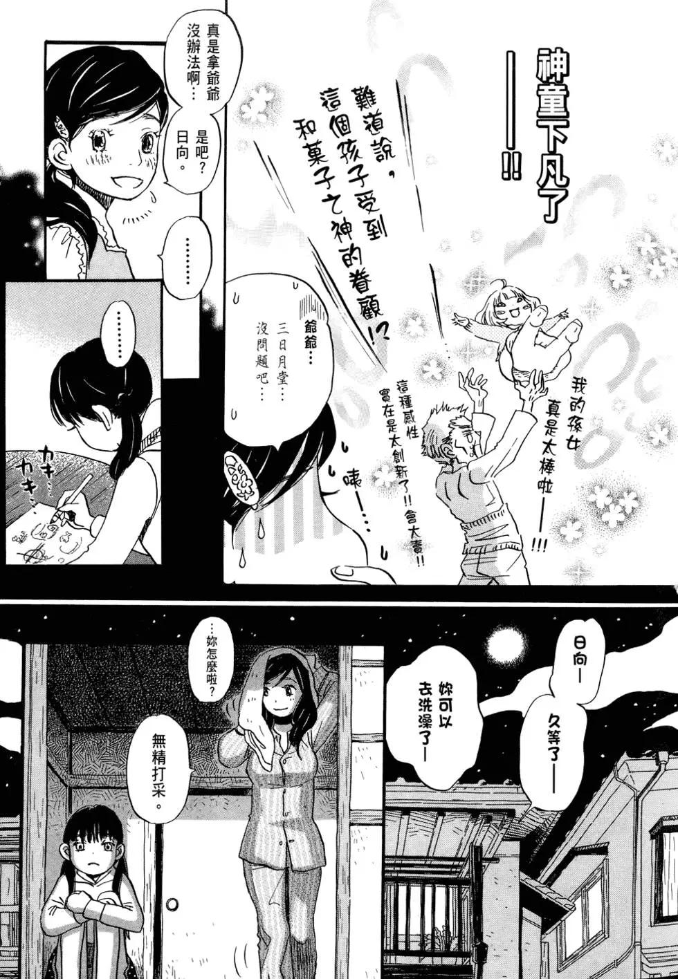 第 137 页