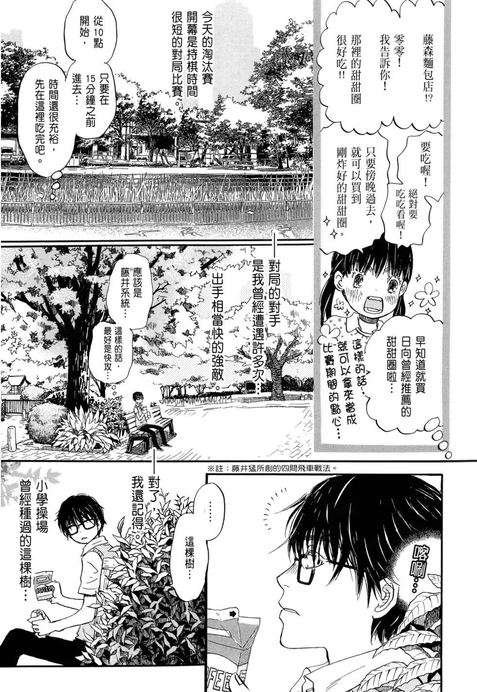 第 143 页